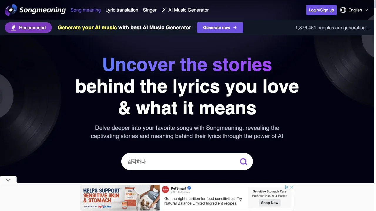 SongMeaning.io